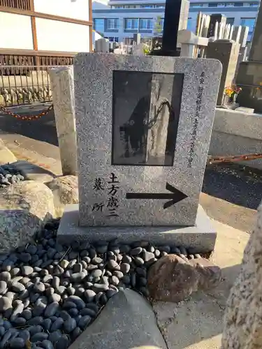 石田寺(東京都)