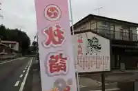 大鏑神社の景色