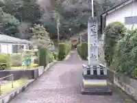 足羽神社(福井県)