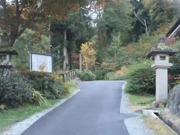 甲子大黒天本山(山形県)