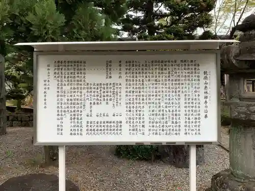 恵林寺の歴史