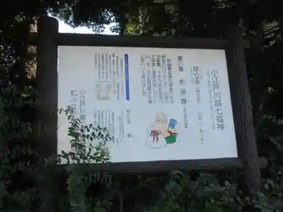 見立寺(埼玉県)