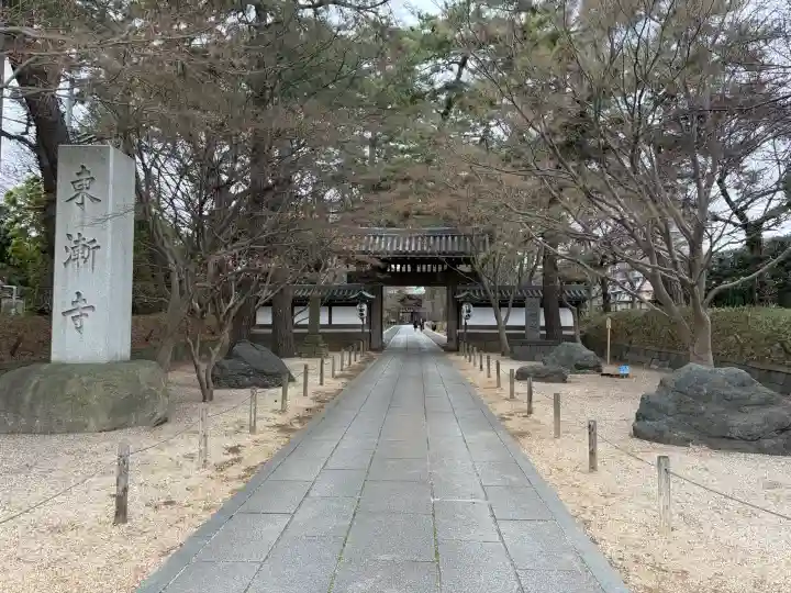 東漸寺の{uncategorized: "未分類", other: "その他", undefined: "問題あり", building: "その他建物", grave: "お墓", sacred_gate: "鳥居", guardian: "狛犬", statue: "像", buddha: "仏像", history: "歴史", nature: "自然", garden: "庭園", animal: "動物", pagoda: "塔", temizu: "手水舎", mountain_gate: "山門・神門", sanctuary: "本殿・本堂", subordinate: "末社・摂社", art: "芸術", scenery: "景色", jizo: "地蔵", ema: "絵馬", goshuin: "御朱印", omikuji: "おみくじ", items: "授与品その他", amulet: "お守り", goshuincho: "御朱印帳", eats: "食事", festival: "お祭り", votive_dance: "神楽", shichigosan: "七五三参", wedding: "結婚式", experience: "体験その他", initially: "初詣", around: "周辺", anti_infection: "感染症対策"}