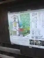 五十稲荷神社(栄寿稲荷神社)(東京都)