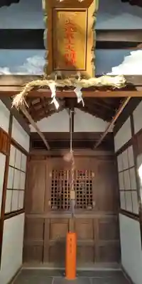 皇大神社(兵庫県)