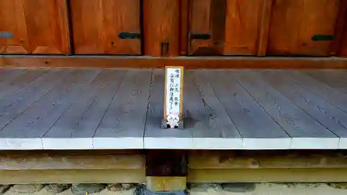 総持寺(大阪府)