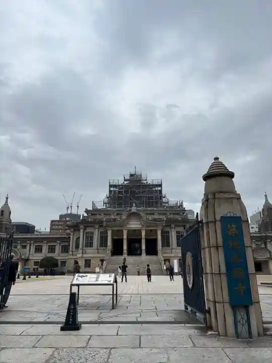 築地本願寺(本願寺築地別院)(東京都)