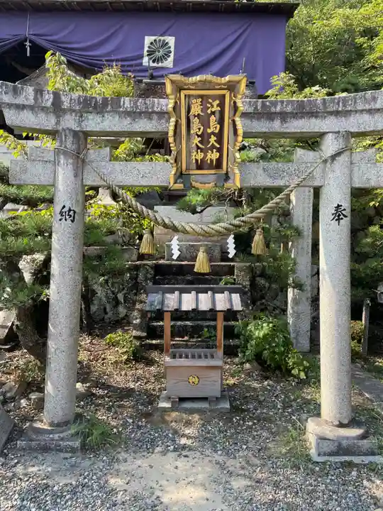 竹生島神社(都久夫須麻神社)(滋賀県)