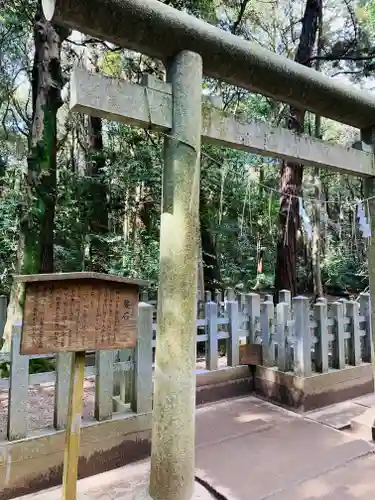 鹿島神宮(茨城県)