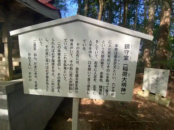 観音寺(岡山県)
