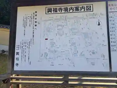 興福寺 南円堂(奈良県)