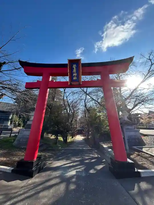 菅原神社(東京都)