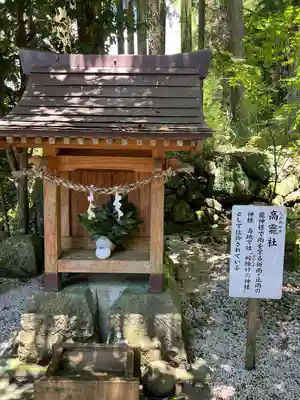 巖島神社(鹿児島県)