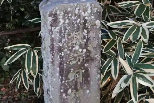 神炊館神社 ⁂奥州須賀川総鎮守⁂のその他建物