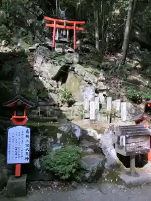 大本山七宝瀧寺のその他建物
