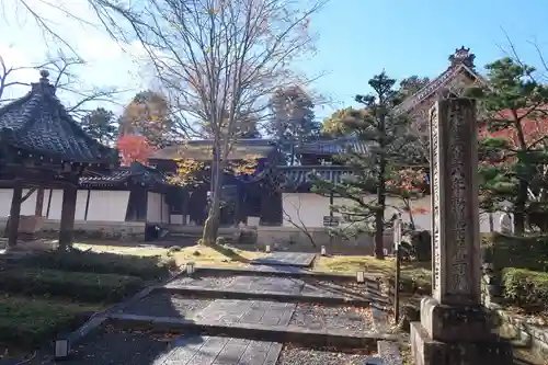 西教寺の建物その他