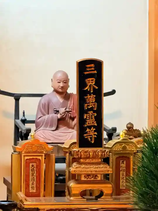 真福寺(兵庫県)
