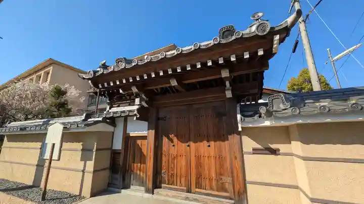 西光寺(滋賀県)