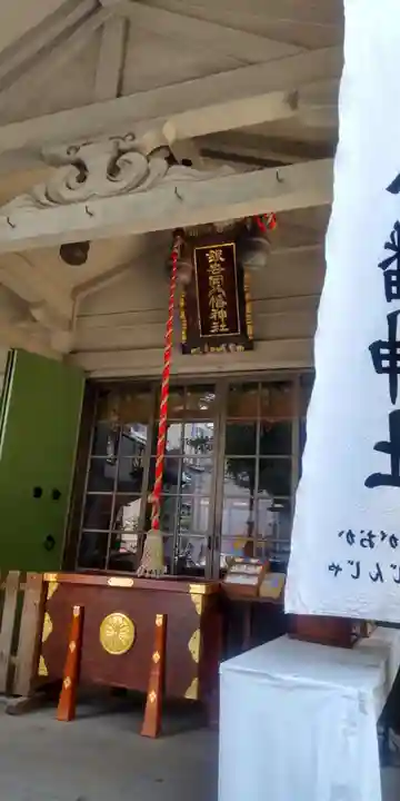 銀杏岡八幡神社(東京都)