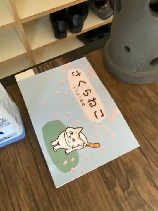 昌岩寺のその他建物