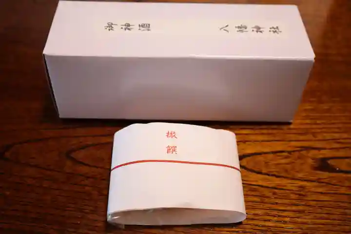 八幡神社(千葉県)