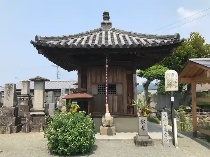 柞原寺のその他建物