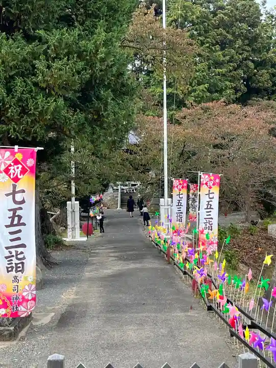 高司神社〜むすびの神の鎮まる社〜のその他建物