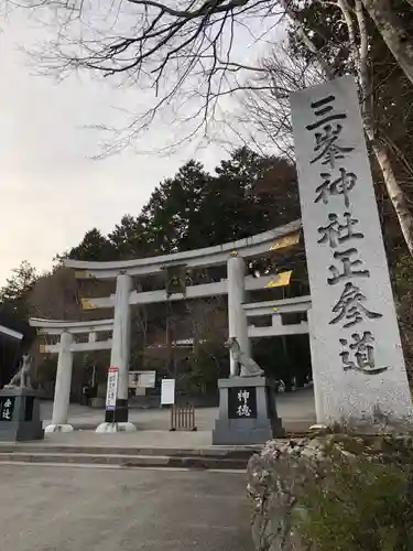 三峯神社の鳥居