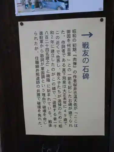 良正院のその他建物