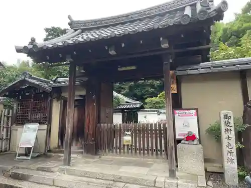 月眞院(京都府)