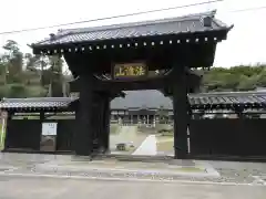 本国寺(千葉県)