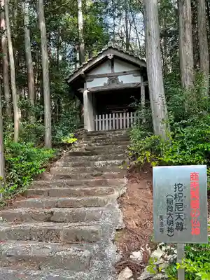 長命寺のその他建物