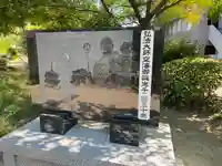 善通寺(香川県)