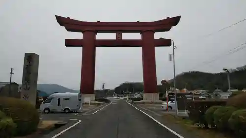 最上稲荷山妙教寺の鳥居