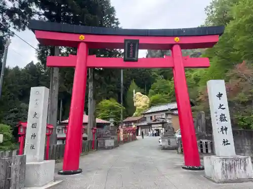 中之嶽神社の{uncategorized: "未分類", other: "その他", undefined: "問題あり", building: "その他建物", grave: "お墓", sacred_gate: "鳥居", guardian: "狛犬", statue: "像", buddha: "仏像", history: "歴史", nature: "自然", garden: "庭園", animal: "動物", pagoda: "塔", temizu: "手水舎", mountain_gate: "山門・神門", sanctuary: "本殿・本堂", subordinate: "末社・摂社", art: "芸術", scenery: "景色", jizo: "地蔵", ema: "絵馬", goshuin: "御朱印", omikuji: "おみくじ", items: "授与品その他", amulet: "お守り", goshuincho: "御朱印帳", eats: "食事", festival: "お祭り", votive_dance: "神楽", shichigosan: "七五三参", wedding: "結婚式", experience: "体験その他", initially: "初詣", around: "周辺", anti_infection: "感染症対策"}
