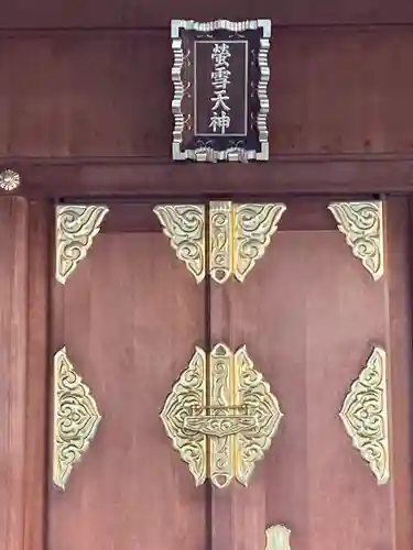 赤城神社のその他建物