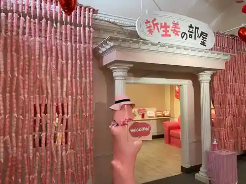 ジンジャー神社(栃木県)