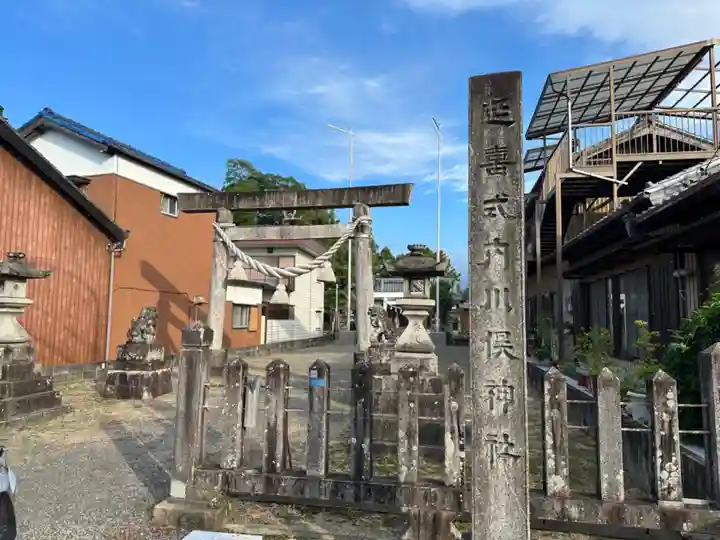 川俣神社(三重県)