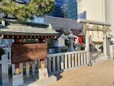 三囲神社（三圍神社）日本橋摂社(東京都)