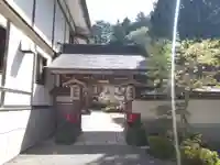 光明院(和歌山県)