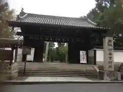 御香宮神社の山門