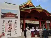 神田神社(神田明神)の本殿・本堂