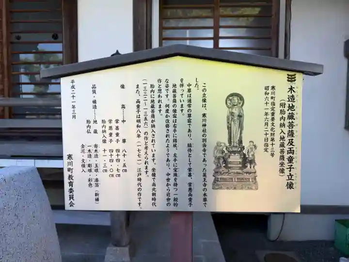 西善院の{uncategorized: "未分類", other: "その他", undefined: "問題あり", building: "その他建物", grave: "お墓", sacred_gate: "鳥居", guardian: "狛犬", statue: "像", buddha: "仏像", history: "歴史", nature: "自然", garden: "庭園", animal: "動物", pagoda: "塔", temizu: "手水舎", mountain_gate: "山門・神門", sanctuary: "本殿・本堂", subordinate: "末社・摂社", art: "芸術", scenery: "景色", jizo: "地蔵", ema: "絵馬", goshuin: "御朱印", omikuji: "おみくじ", items: "授与品その他", amulet: "お守り", goshuincho: "御朱印帳", eats: "食事", festival: "お祭り", votive_dance: "神楽", shichigosan: "七五三参", wedding: "結婚式", experience: "体験その他", initially: "初詣", around: "周辺", anti_infection: "感染症対策"}