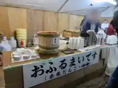 高屋敷稲荷神社の食事