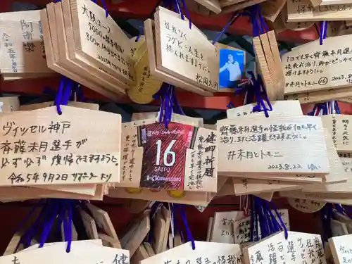 足の神様 服部天神宮(大阪府)