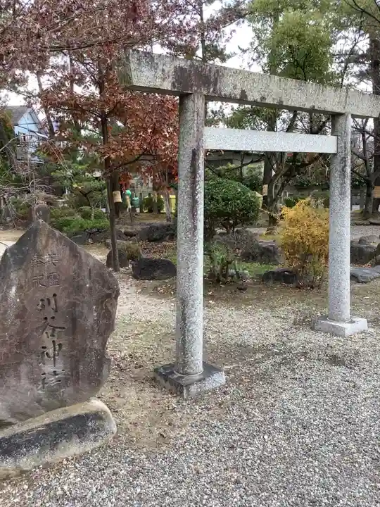 市原稲荷神社の鳥居