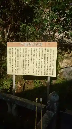円通寺のその他建物