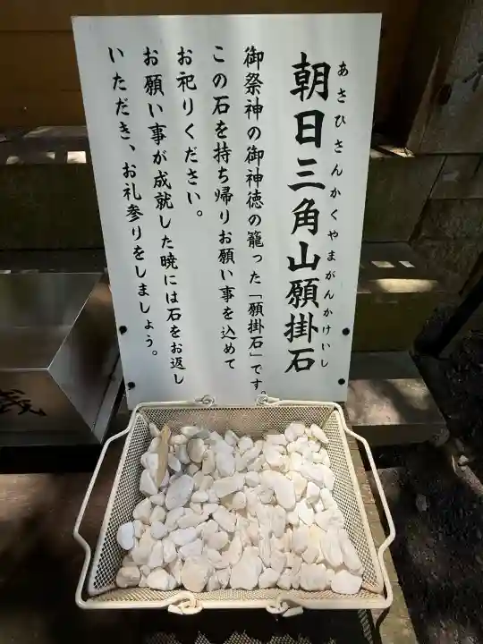 常陸第三宮 吉田神社(茨城県)