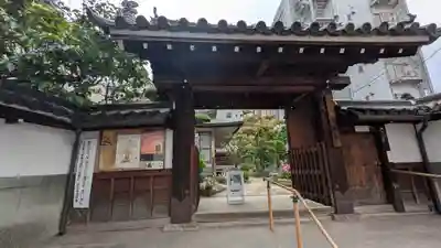 光明寺(大阪府)