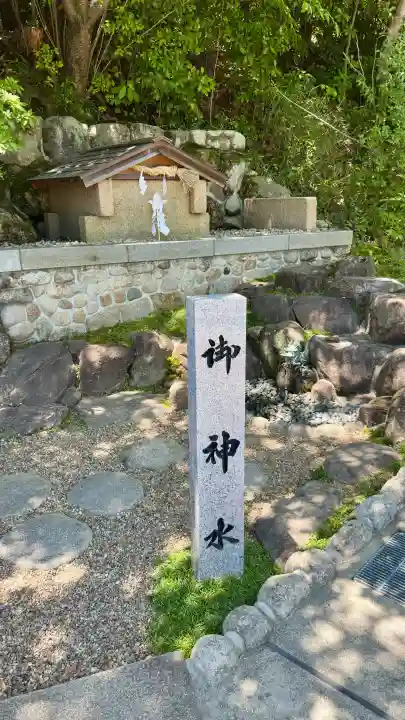 廣田神社(兵庫県)